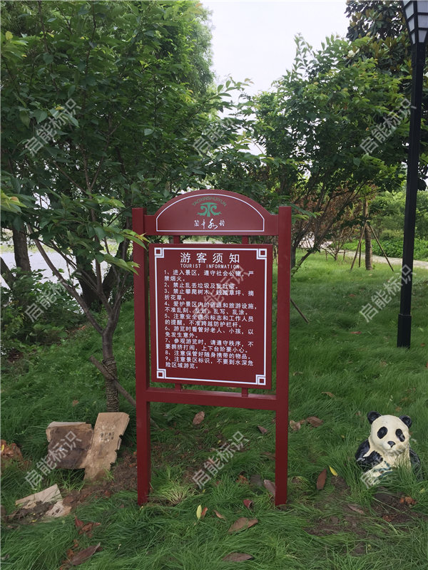 蕪湖景區(qū)標(biāo)識標(biāo)牌