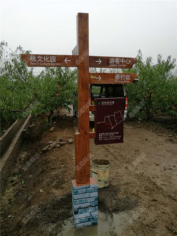蕪湖標(biāo)識廠家